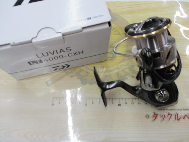 20ルビアス LT4000-CXH｜＠ベリーネット 日本最大新品中古釣具WEBショップ