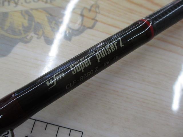 スーパーパルサーZ CLF-8680Z