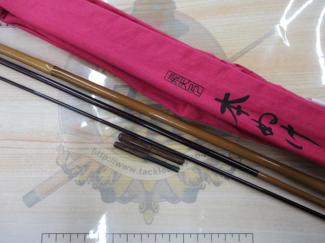 飛天弓 本ぬけ 8