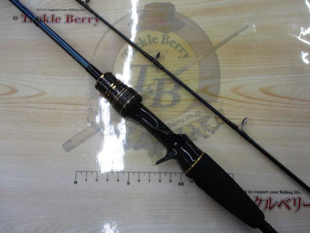 ライトアジX 170・R