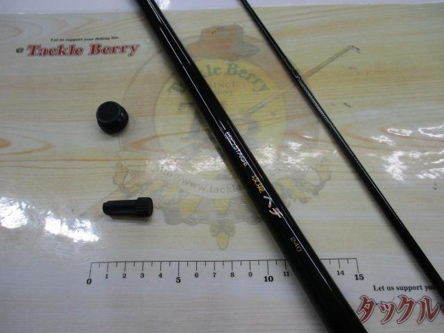 プロステージ攻堤ヘチ 240