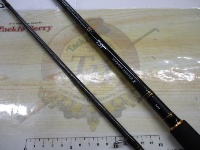 シーバスハンターX 96M・R
