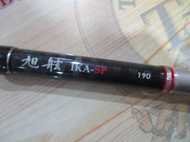 旭舷イカSP190｜＠ベリーネット 日本最大新品中古釣具WEBショップ