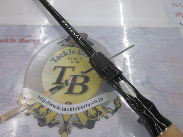 ブレイゾン C69H-2・ST