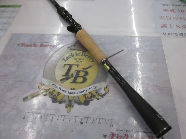 ブレイゾン C69H-2・ST