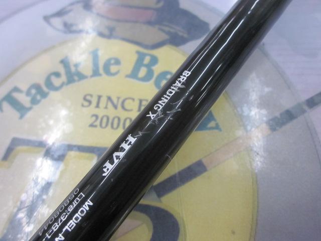 ブレイゾン C69H-2・ST