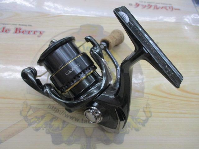 23カーディフXR C2000S