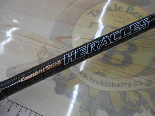 ヘラクレス HCSC-69H-LTS