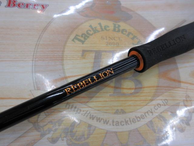 リベリオン 681ML+FS