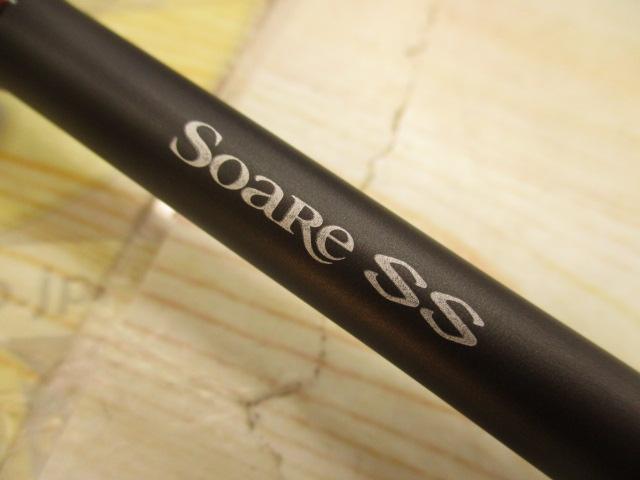 22ソアレSS S80LS