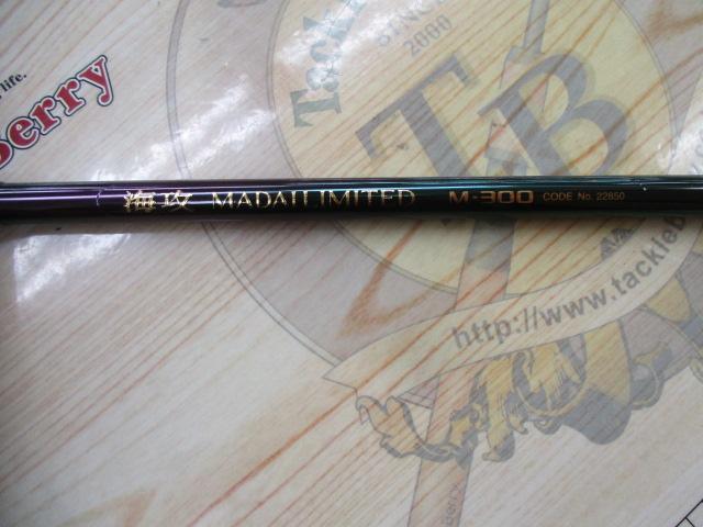 05海攻マダイリミテッド M300