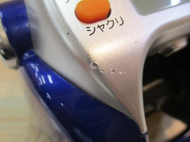 ハイパータナコン 500Fe