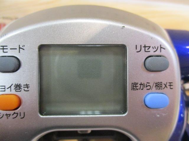 ハイパータナコン 500Fe