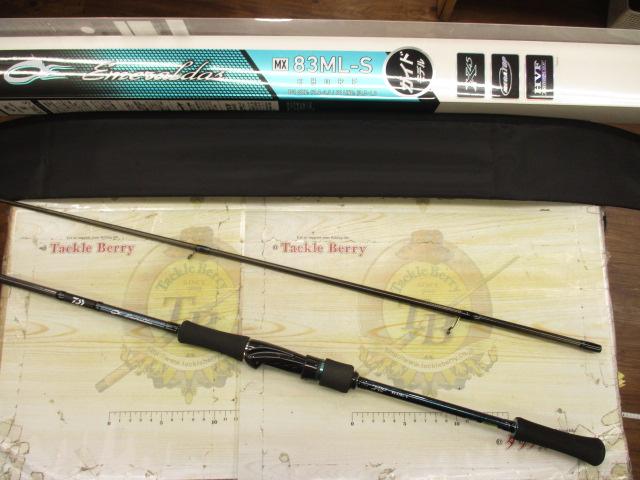 エメラルダスMX 83ML-S・E