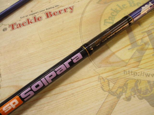 ソルパラ SPS-962ML
