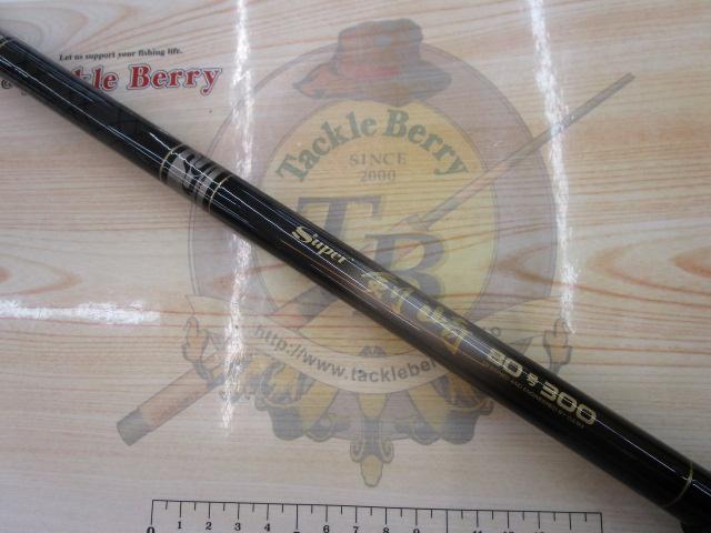 CCスーパー剣崎 80-300