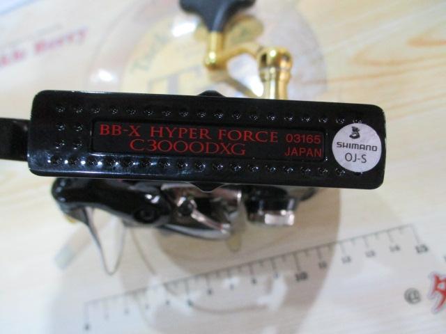 13BB-Xハイパーフォース C3000DXG