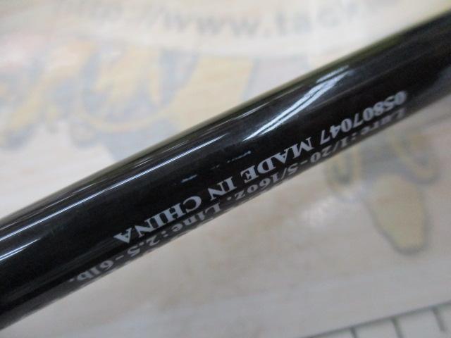 ブラックレーベル BLX SG 641L+FS