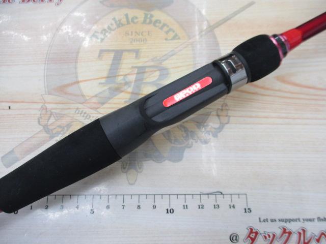 エイトポッド 8P-FUNE 178-2