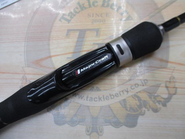 トラウティーノ TTA-632UL