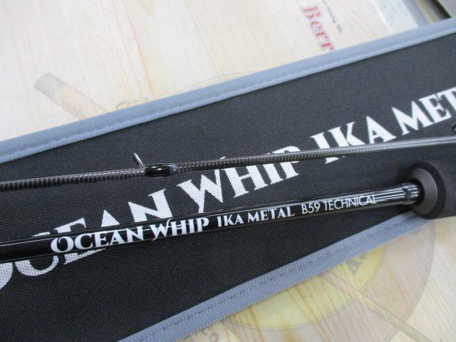 オーシャンウィップイカメタルOWIM-B59T