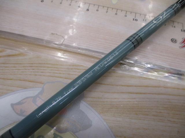 ショアワインダー872KM ステンSIC