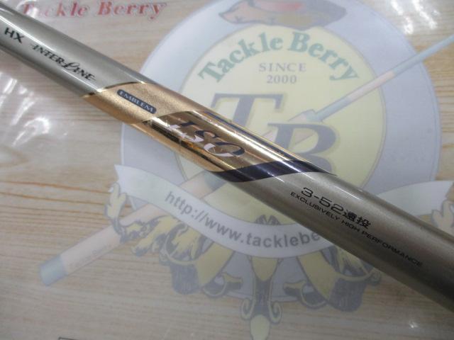 HXILエンブレムISO 3-52遠投