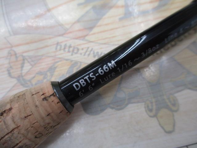 ブルートレック DBTS-66M