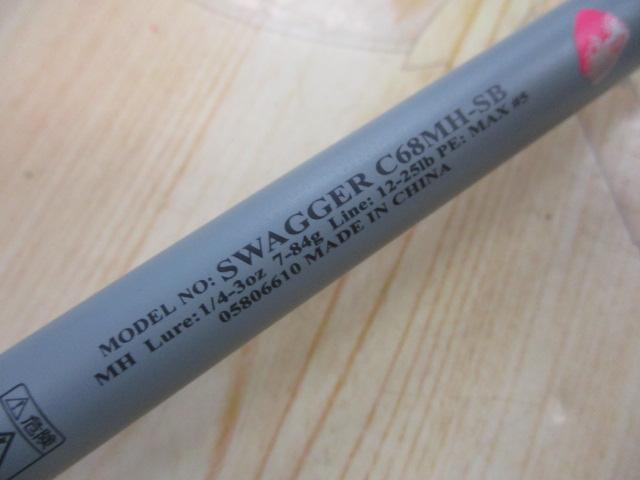 スワッガー C68MH-SB｜＠ベリーネット 日本最大新品中古釣具WEBショップ