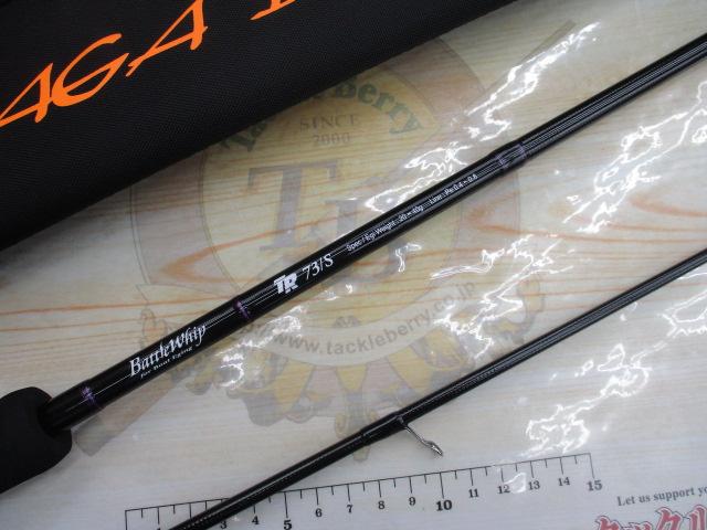 バトルウィップTR 73/S