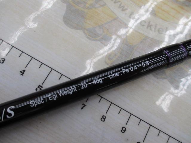 バトルウィップTR 73/S