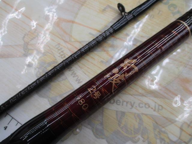 ハイパワーXスーパー幻波 2号 180