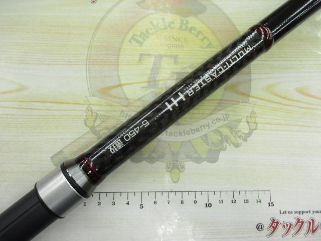 マルチキャスターHI5-450遠投