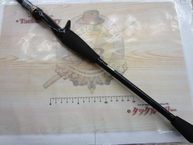 カットウフグX HH-150