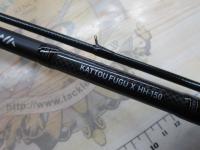 カットウフグX HH-150