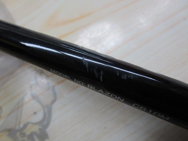 ブレイゾン C610M