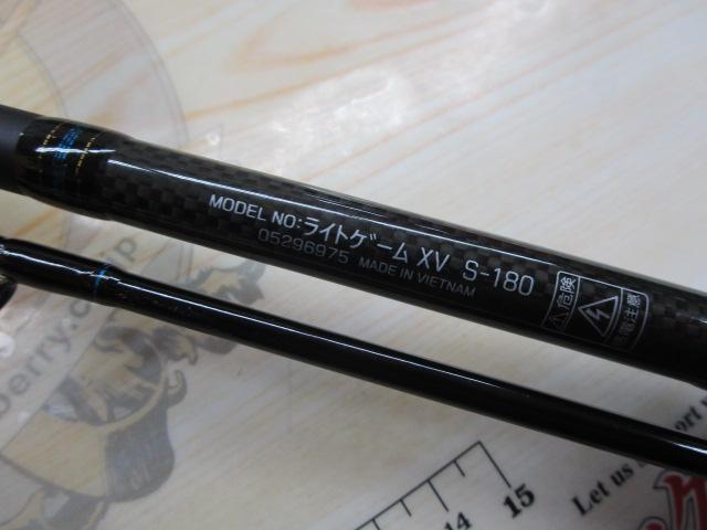 ライトゲーム XV S-180