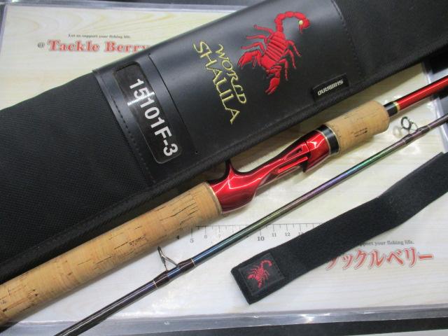 18ワールドシャウラ 15101F-3｜＠ベリーネット 日本最大新品中古釣具
