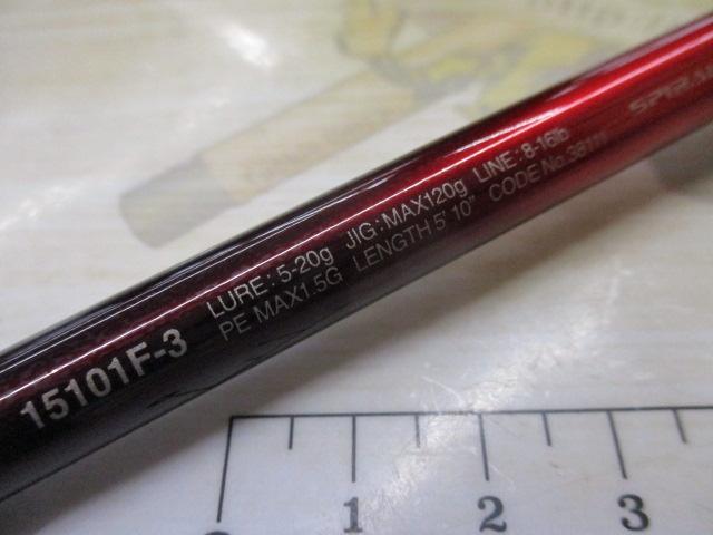 18ワールドシャウラ 15101F-3