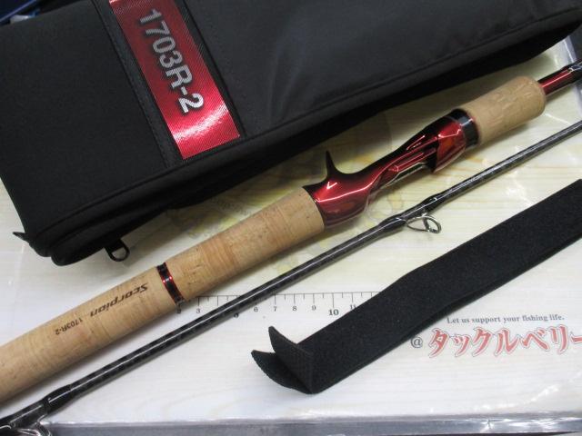 スコーピオン 1703R-2(2019モデル)｜＠ベリーネット 日本最大新品中古