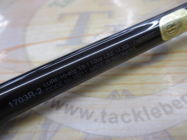 スコーピオン 1703R-2(2019モデル)