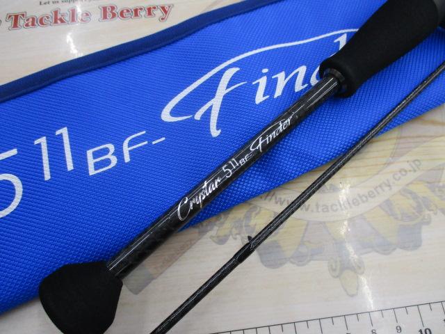 クリスター 511BFファインダー｜＠ベリーネット 日本最大新品中古釣具