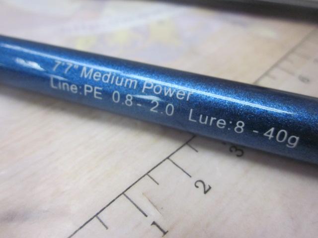 ヘンニハル 77M｜＠ベリーネット 日本最大新品中古釣具WEBショップ