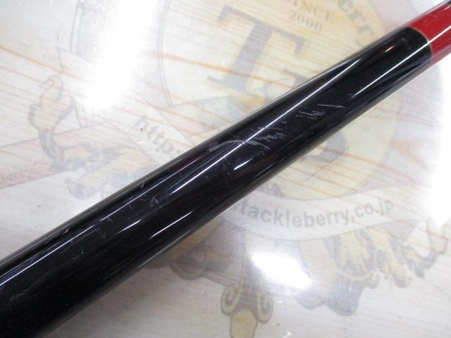 がま磯レイダム 15-53