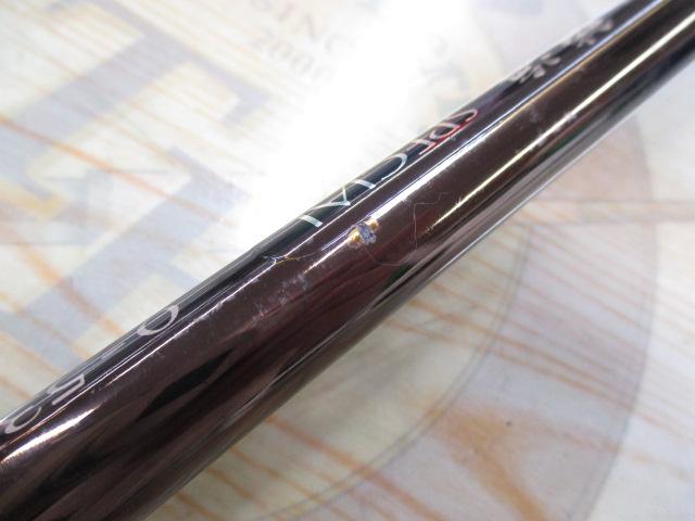 鱗海スペシャル 0-530