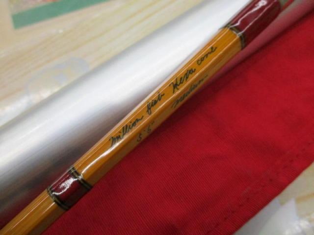 ミリオンフィッシュバンブー56