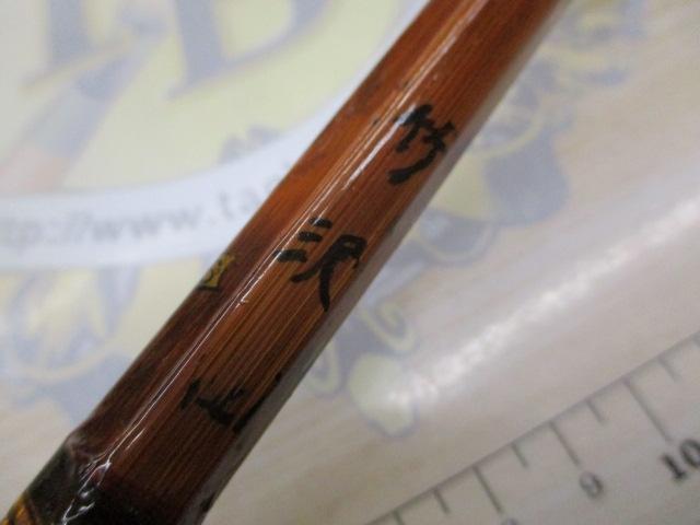 バンブーロッドオリジナル