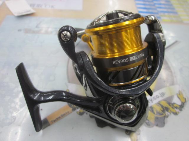 20レブロス LT2500S