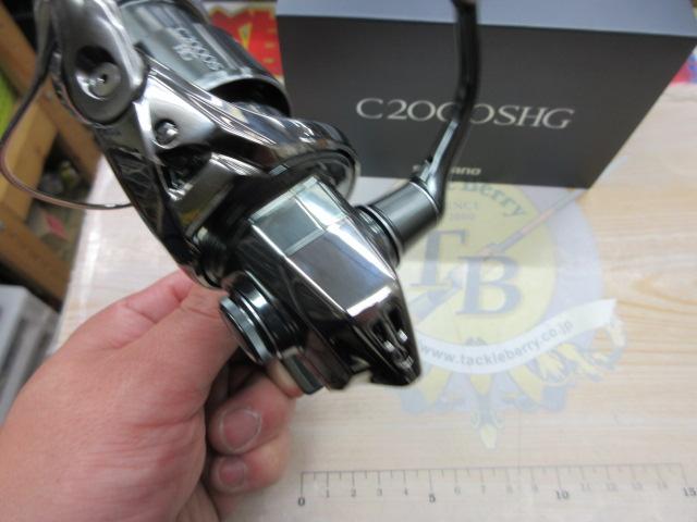 22ステラ C2000SHG