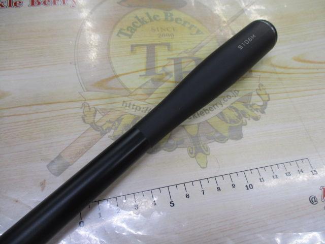 23ディアルーナ S106M